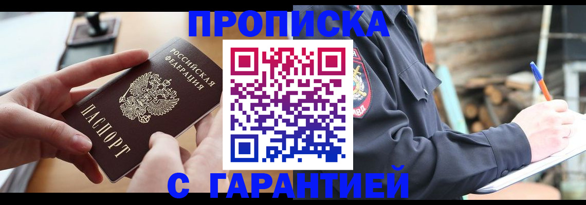 регистрация для школы в Чапаевске